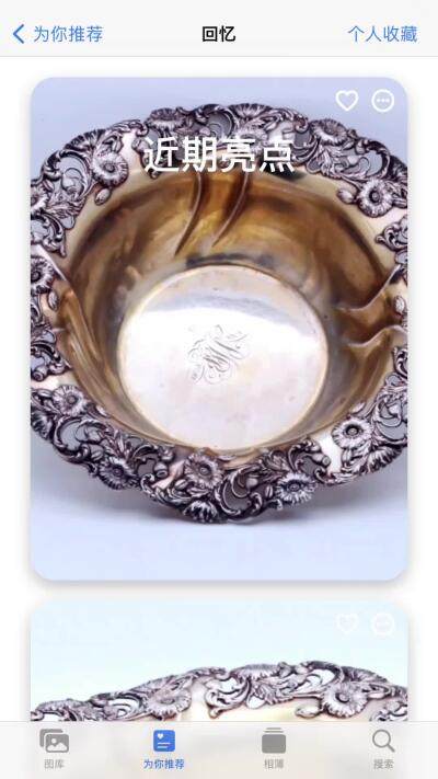 1900年美国Gorham产512g新艺术风格纯银水果碗
生产年份   1900年  
生产地区   美国Gorham
重量      512克 
规格       直径27cm 高 7cm
   这是一把1900年美国著名的GORHAM公司生产的镂空边多棱内镀金纯银新艺术风格水果碗，GORHAM公司是美国著名八大银器公司之一，该公司的产品或多或少的影响了整个美国的银器行业的发展。新艺术风格以炫美的纹饰和超凡的视觉美感闻名于世，此件为那个时代的杰作，碗内多棱并镀金，底部铭刻着公司标识极纯银标志，保存完美 ，值得拥有。