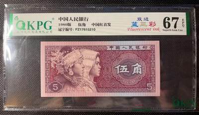 简单收藏第107期拍卖。