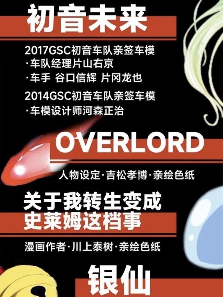 大师作品档案解密-闹海荟