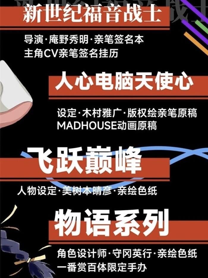 大师作品档案解密-闹海荟