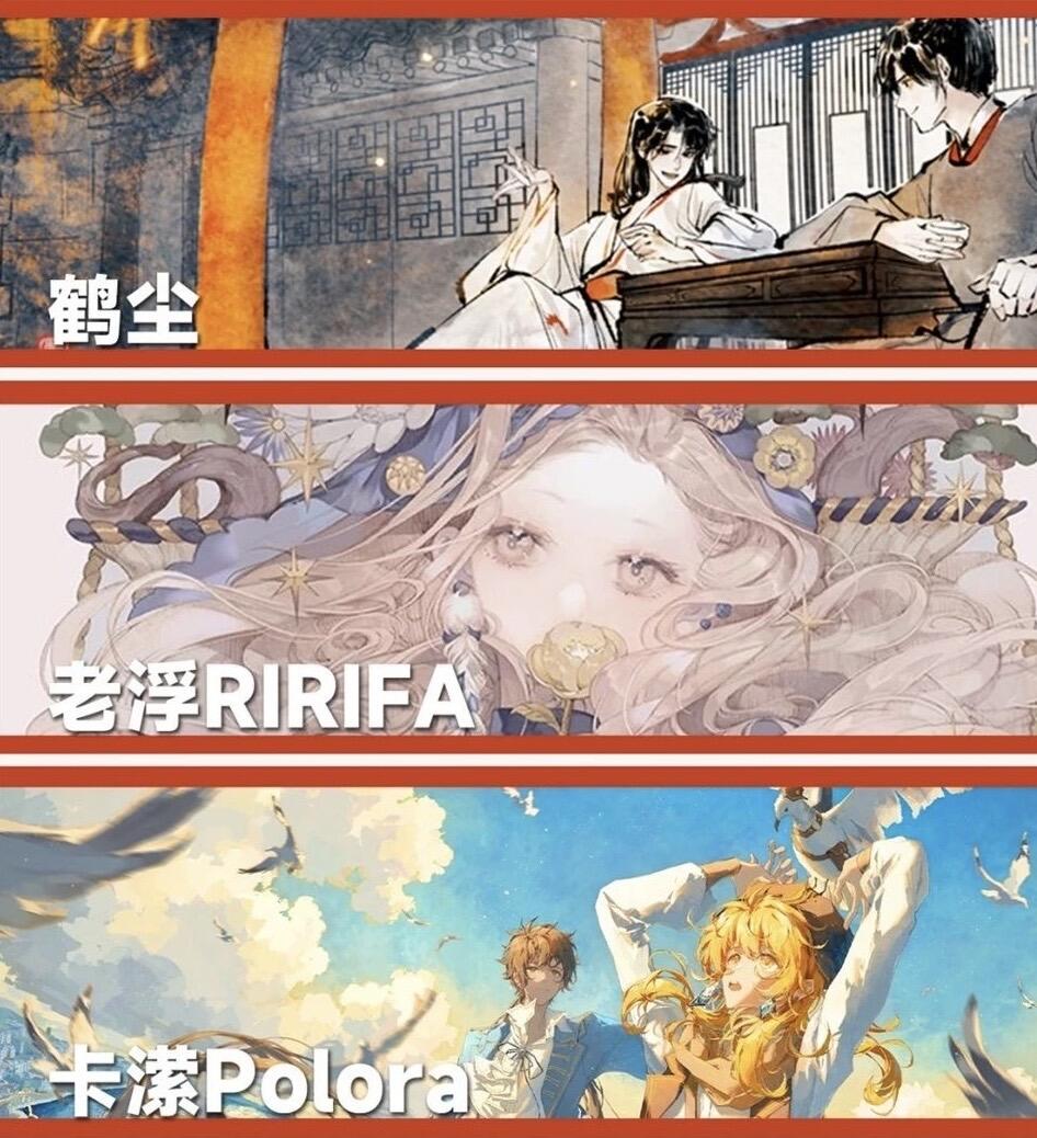 72+独立的个人展位-闹海荟