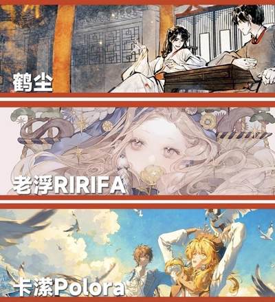72+独立的个人展位-闹海荟