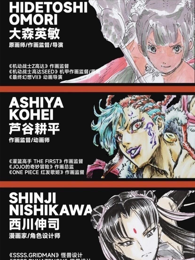 邀请十位海外资深从业者进行•哪吒•主题手绘创作