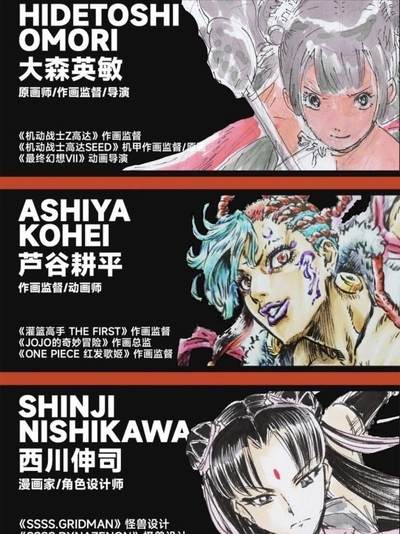 邀请十位海外资深从业者进行•哪吒•主题手绘创作