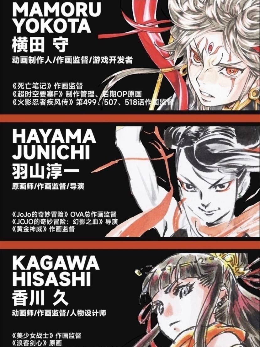邀请十位海外资深从业者进行•哪吒•主题手绘创作