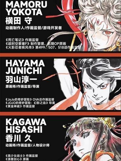 邀请十位海外资深从业者进行•哪吒•主题手绘创作