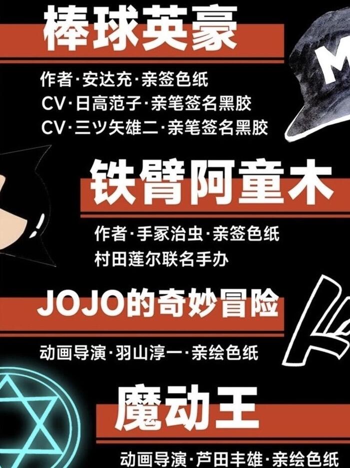 大师作品档案解密-闹海荟