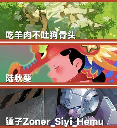 72+独立的个人展位-闹海荟