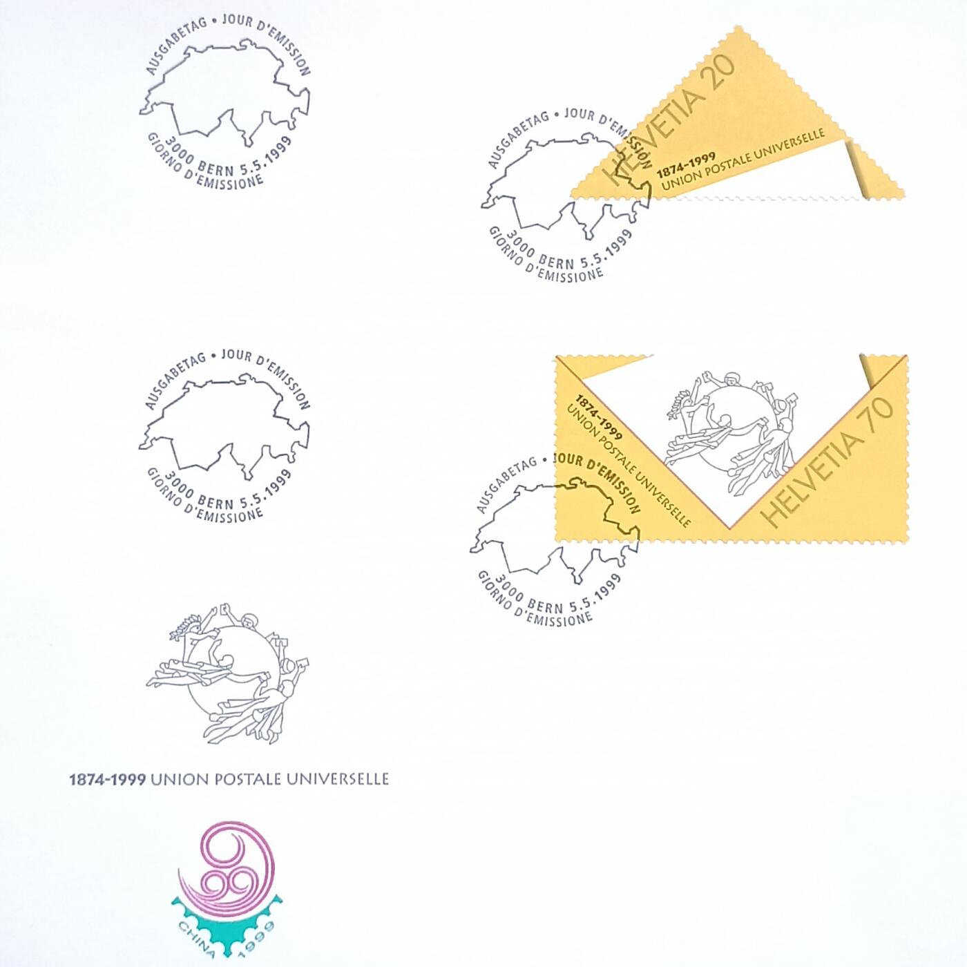 瑞士 U.P.U 萬國郵政聯盟