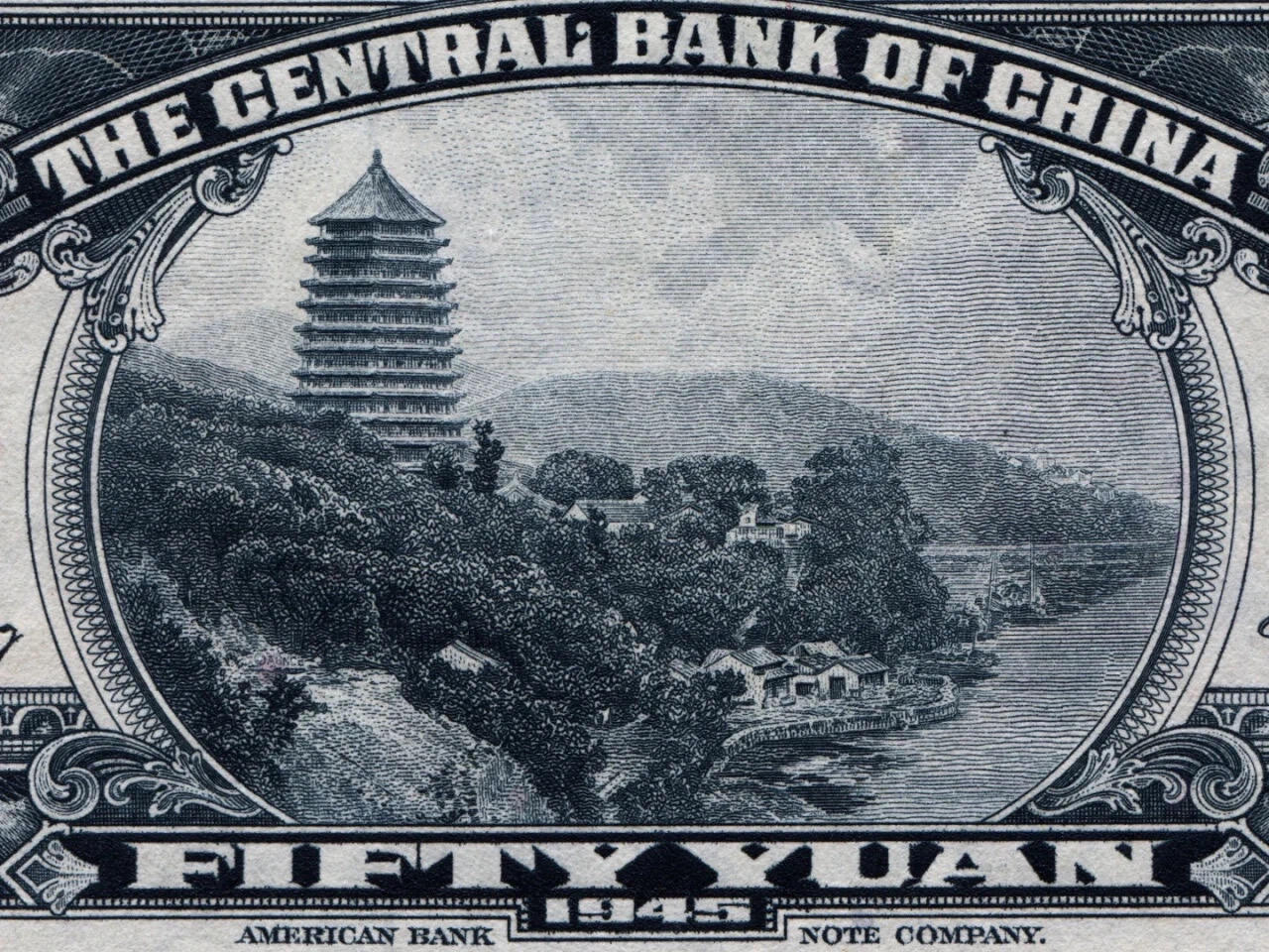 美钞版金圆券的雕刻艺术👏