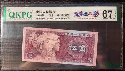 简单收藏第115期拍卖