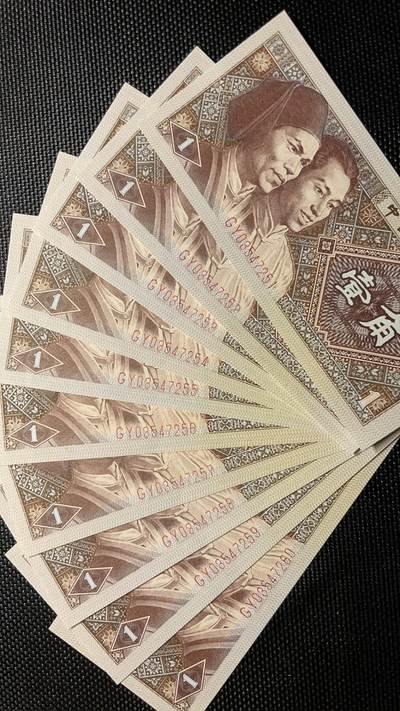 简单收藏第118期拍卖