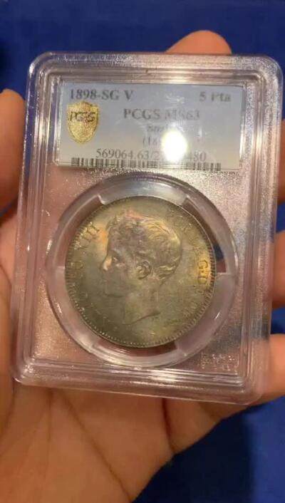 PCGS MS63 西班牙1898正太头像双柱5比塞塔大银币，常见银光币，而这一枚包浆绝了！正方两面均是深色五彩包浆，光照下散发红绿橙紫等色彩，非常难得。