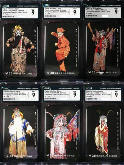 地方田村卡-重庆CQT12-国剧经典人物