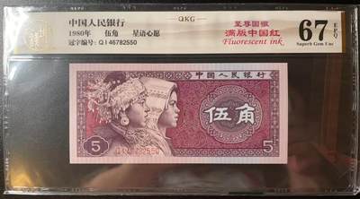 简单收藏第121期拍卖
