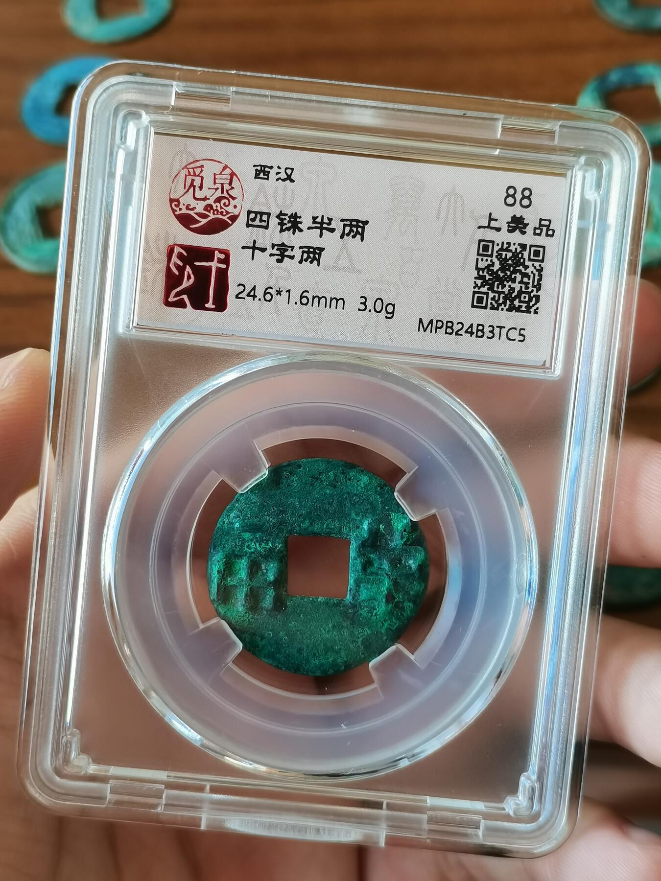 🔥觅泉↗铢系专评🔥今日分享