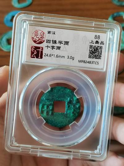 🔥觅泉↗铢系专评🔥今日分享