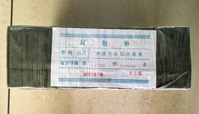 中国红包货