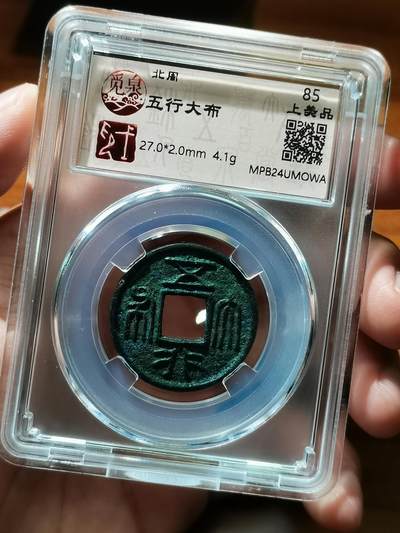 🔥觅泉↗铢系专评🔥今日分享