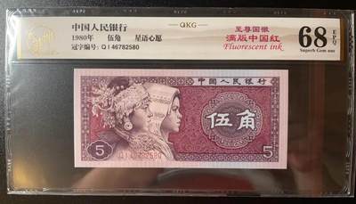 简单收藏第126期拍卖