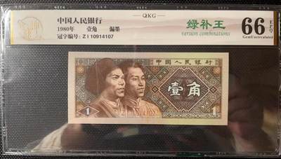 简单收藏第127期拍卖