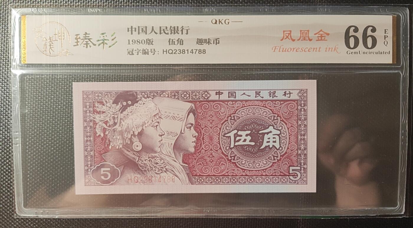 简单收藏第128期拍卖