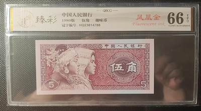 简单收藏第128期拍卖