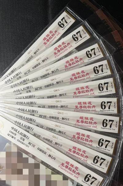 简单收藏第129期拍卖