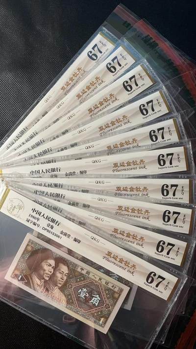 简单收藏第130期拍卖