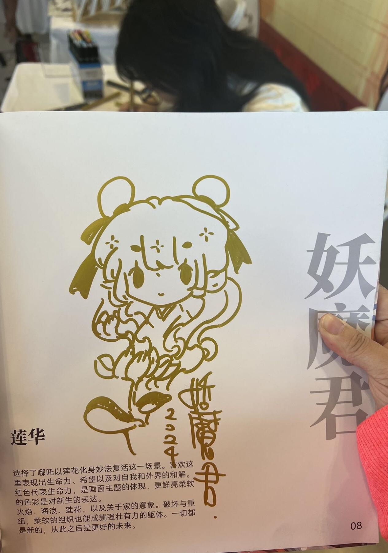 【天津闹海荟】精彩瞬间～