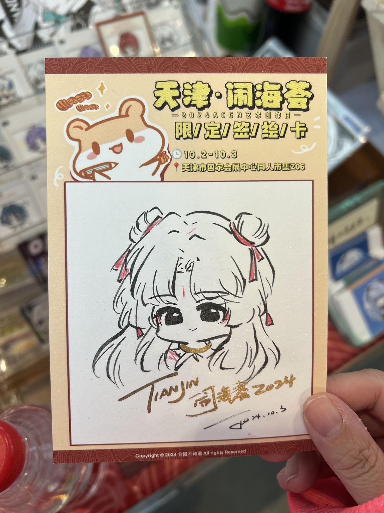【天津闹海荟】精彩瞬间～