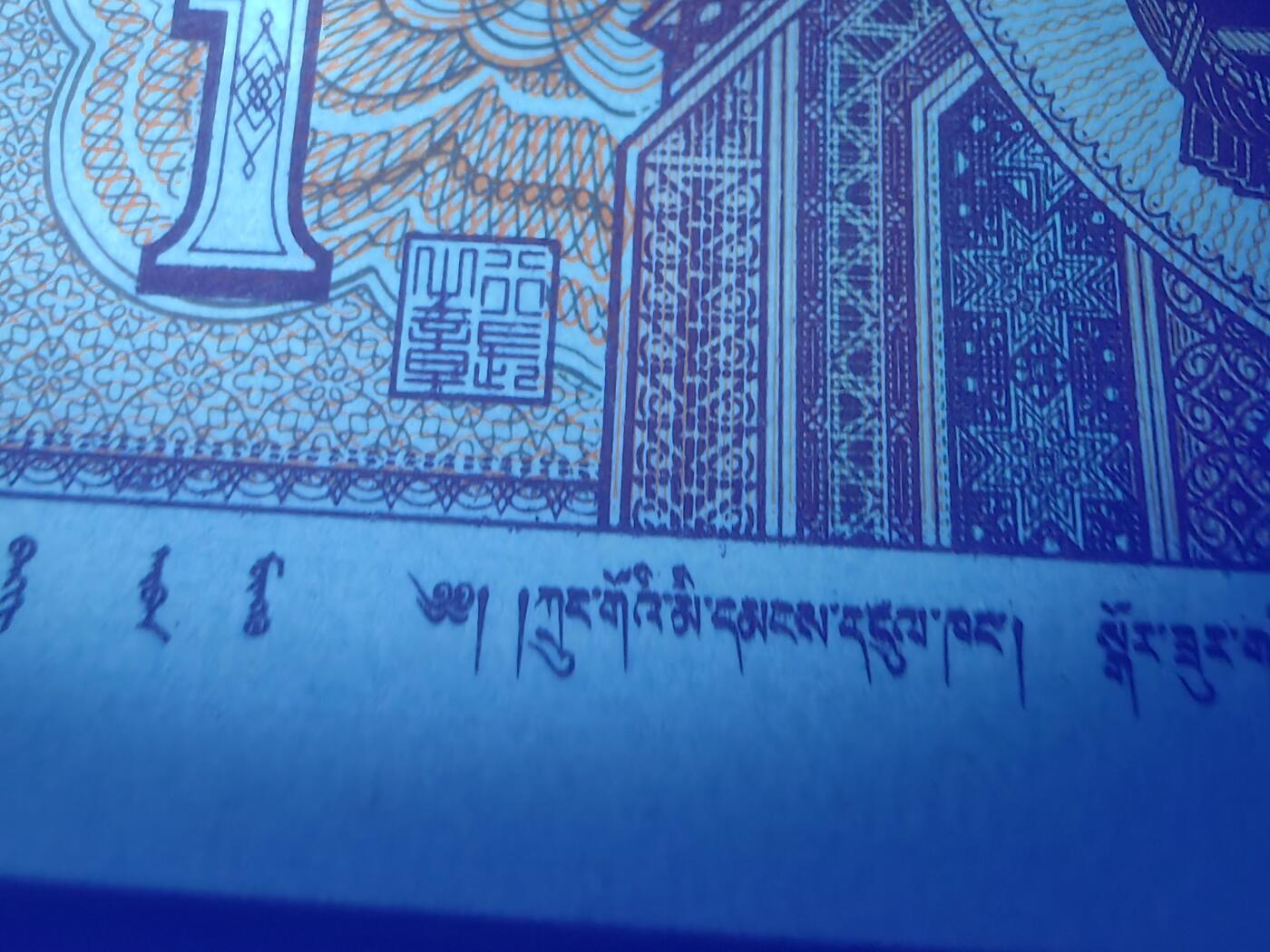 正红背红多处漏印！