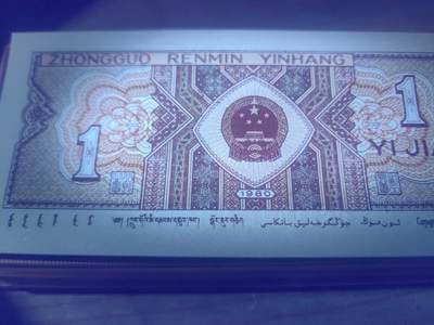 正红背红多处漏印！