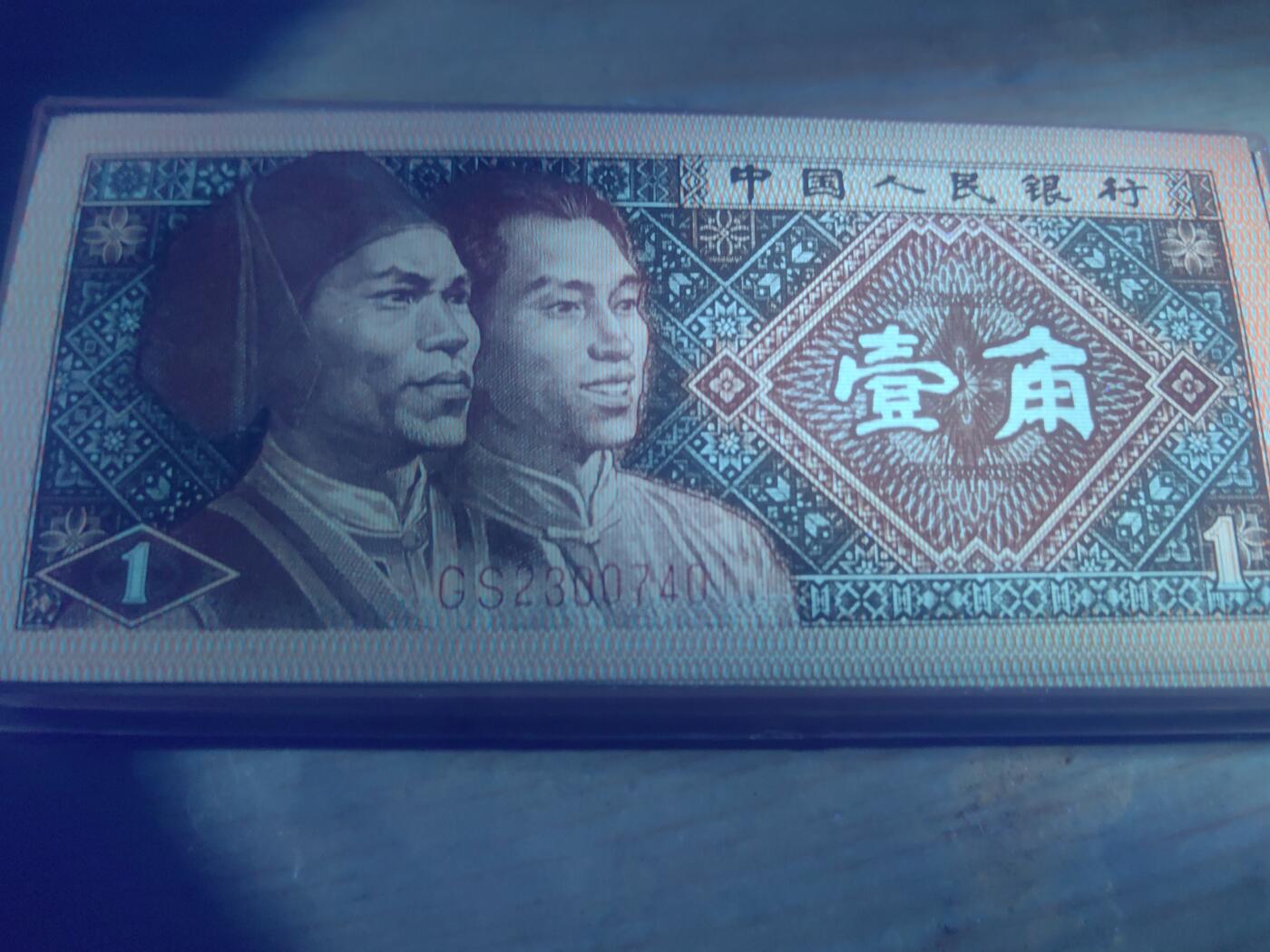 正红背红多处漏印！