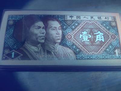 正红背红多处漏印！