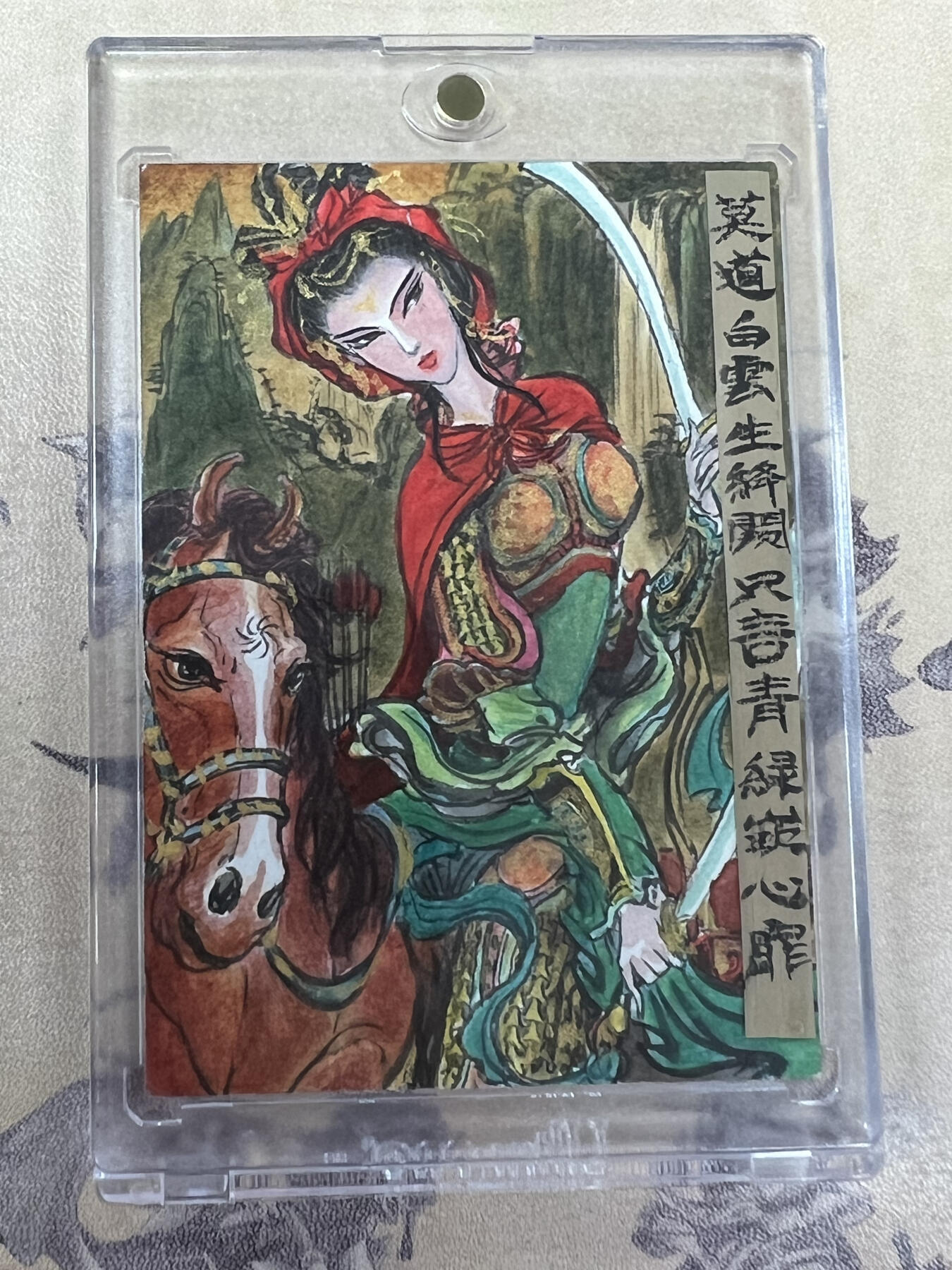 手绘卡-最美三娘评选-权迎东老师作品