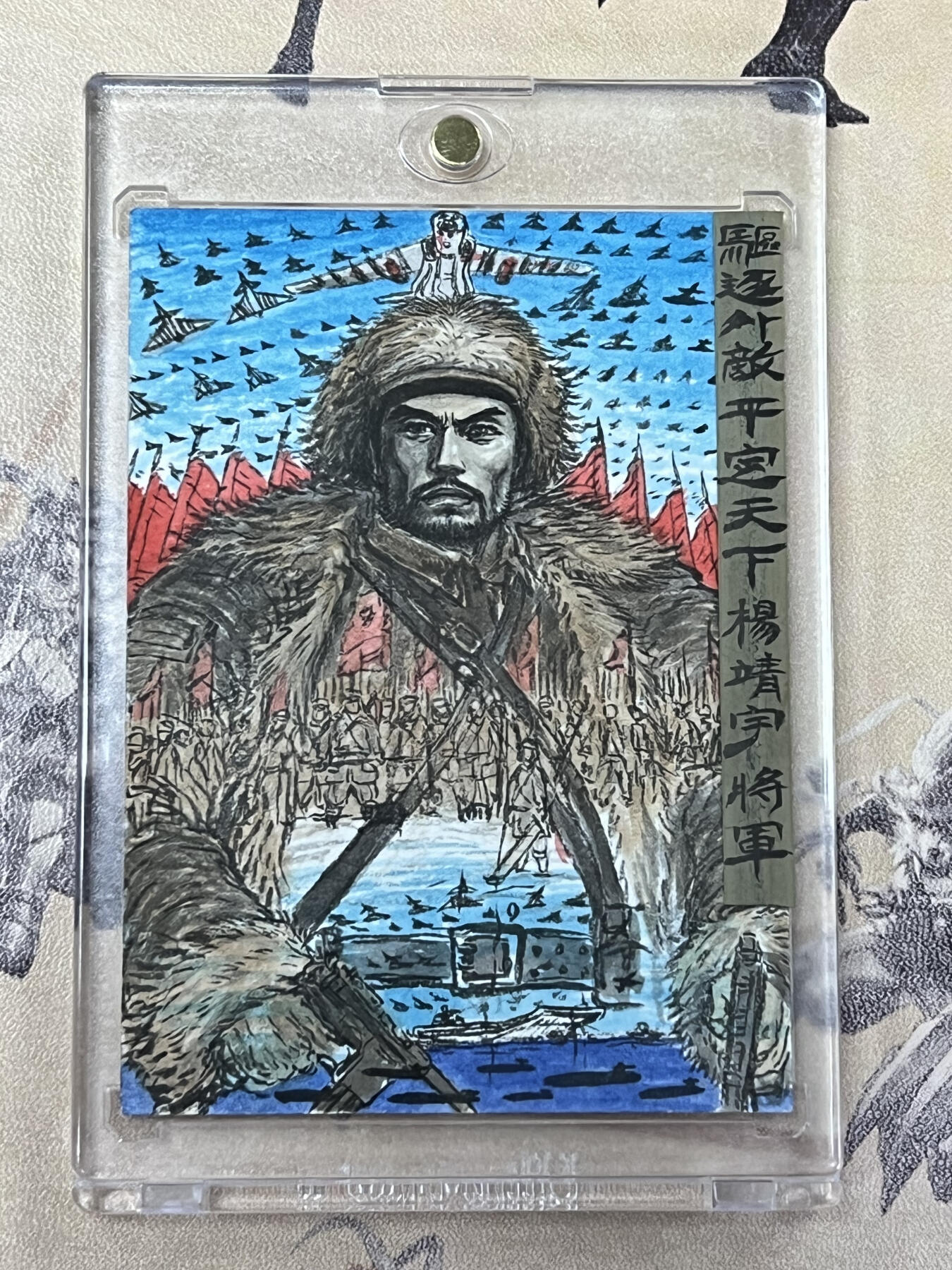 纪念918-杨靖宇将军手绘卡-权迎东老师作品