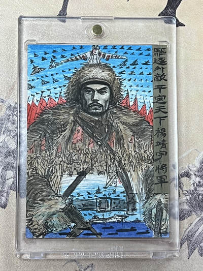 纪念918-杨靖宇将军手绘卡-权迎东老师作品