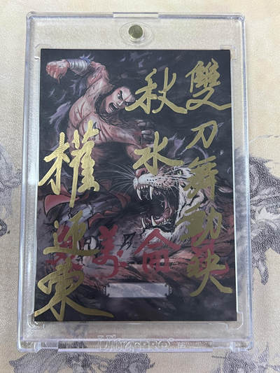 手绘卡-最美三娘评选-权迎东老师作品
