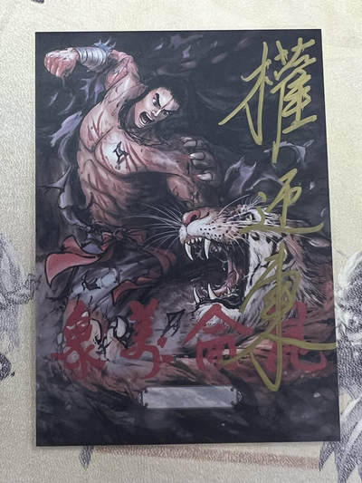 手绘卡-关公开会-权迎东老师作品