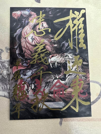 手绘卡-关公开会-权迎东老师作品