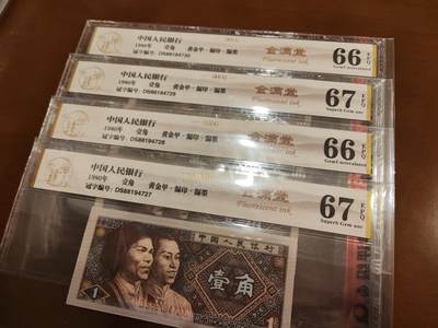 简单收藏第137期拍卖