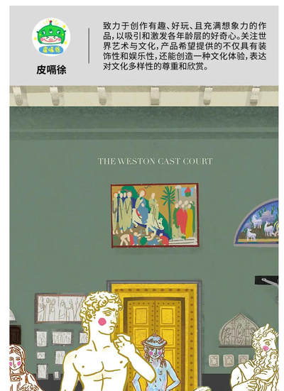 【IIF插画艺术节】参展艺术家-皮嗝徐