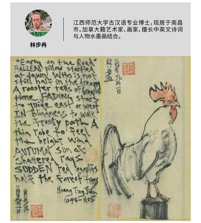 【IIF插画艺术节】参展艺术家介绍-林步冉