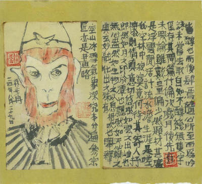 【IIF插画艺术节】参展艺术家介绍-林步冉