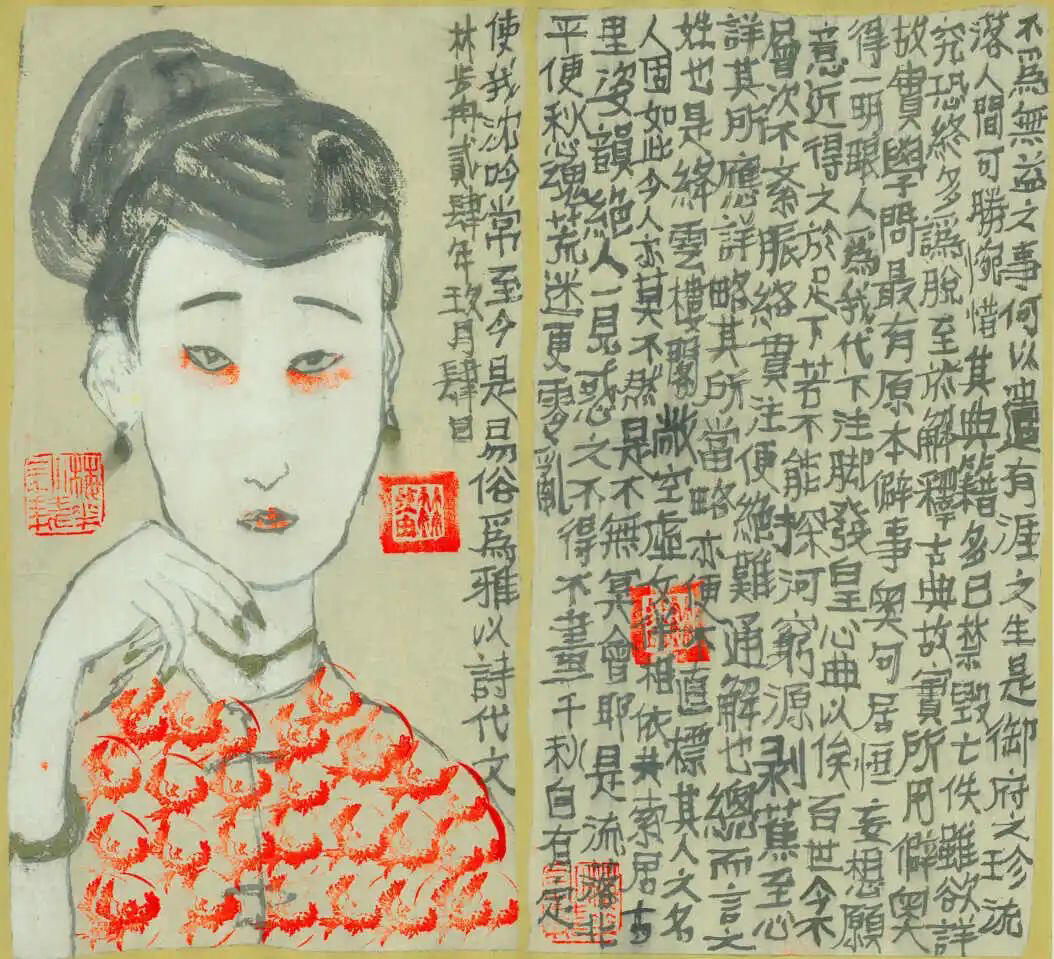 【IIF插画艺术节】参展艺术家介绍-林步冉