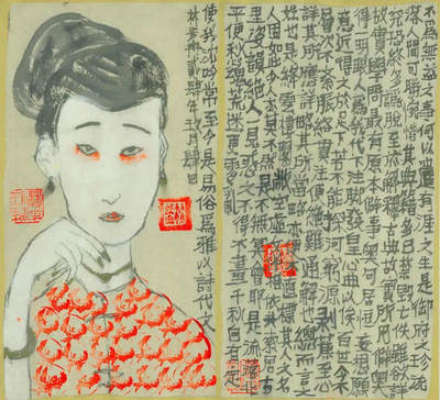 【IIF插画艺术节】参展艺术家介绍-林步冉