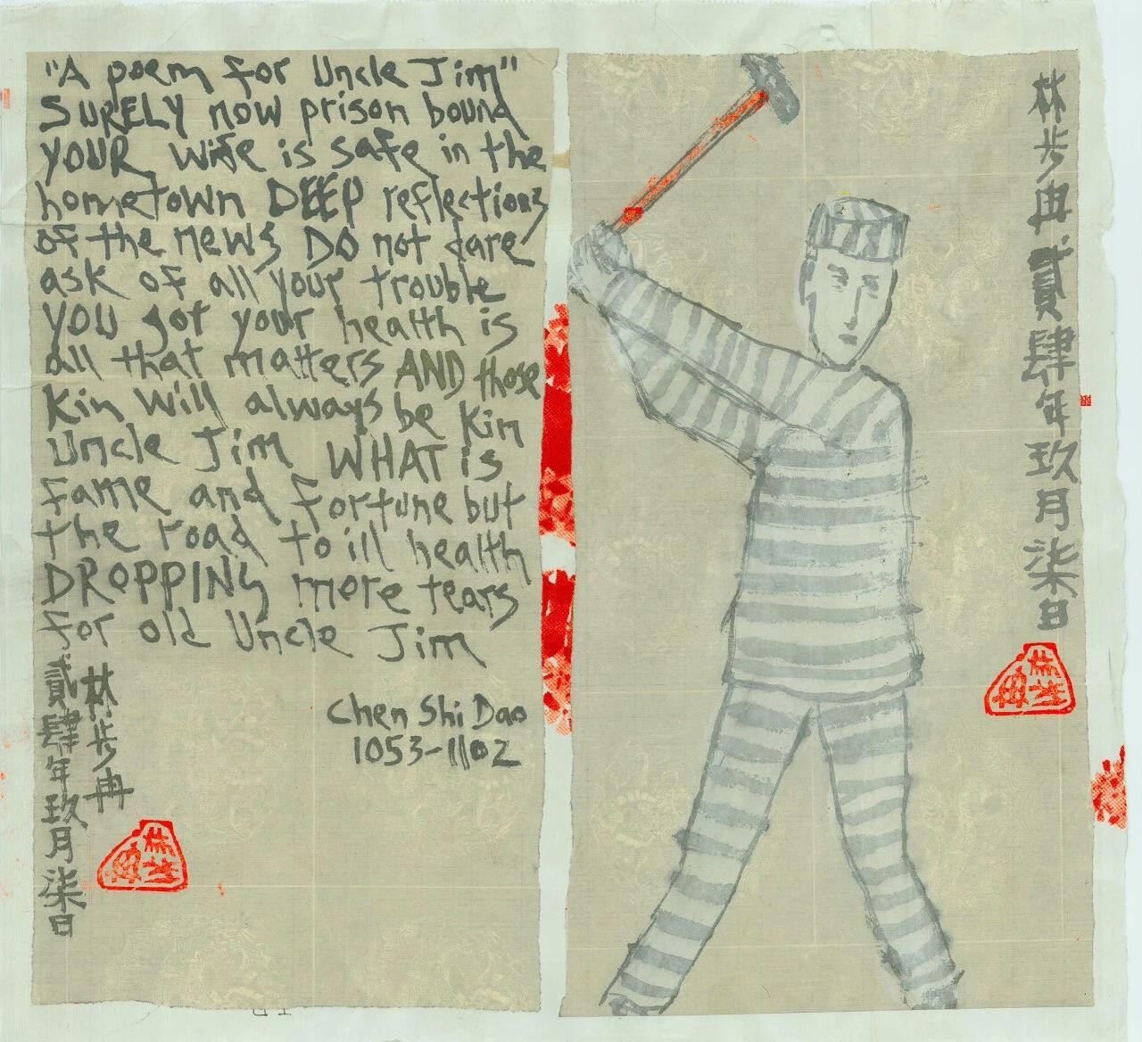 【IIF插画艺术节】参展艺术家介绍-林步冉