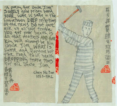 【IIF插画艺术节】参展艺术家介绍-林步冉