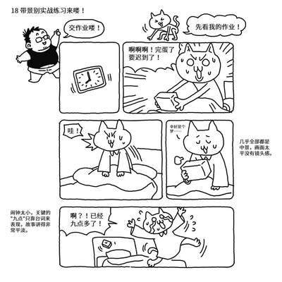【IIF插画艺术节】参展艺术家介绍-超正经东叔